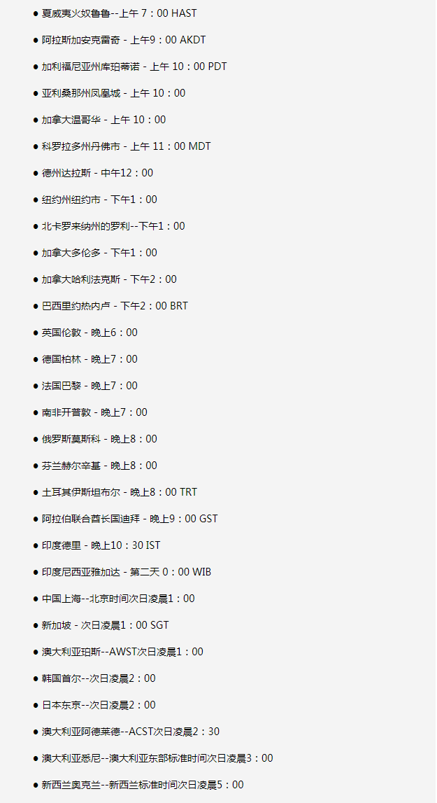 常州苹果手机维修分享如何在线观看苹果的iPhone 13发布会 
