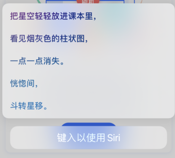常州苹果手机维修分享iPhone 新技巧 