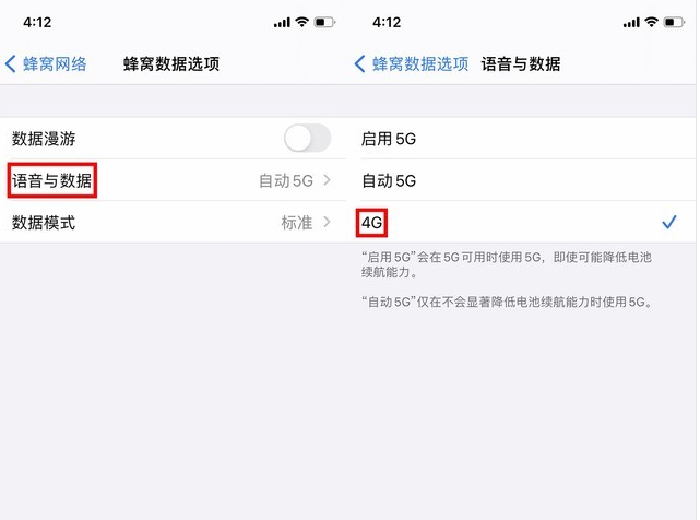 常州苹果手机维修分享iPhone使用5G更耗电吗 