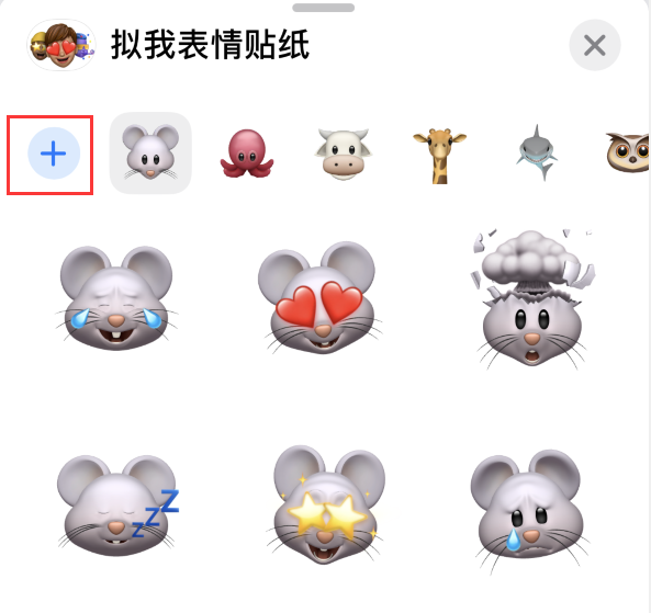 常州苹果手机维修分享iPhone 12 小技巧 