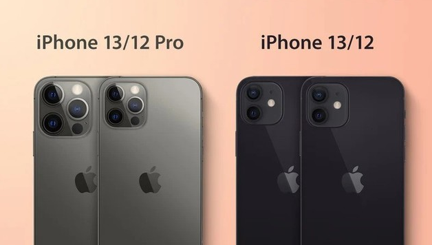 常州苹果手机维修分享iPhone 13 摄像头长什么样 