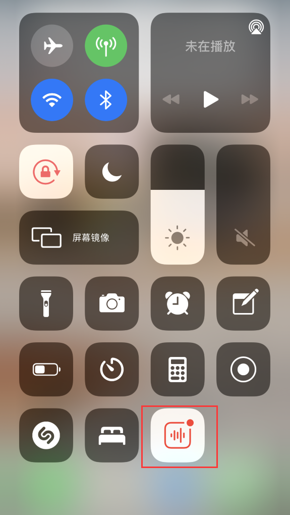 常州苹果手机维修分享iOS 14 隐藏功能 