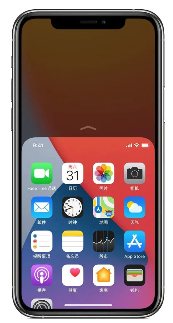 常州苹果手机维修分享iPhone 12单手点按屏幕使用方法 