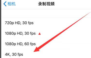 常州苹果手机维修分享iPhone12拍视频闪屏怎么办 