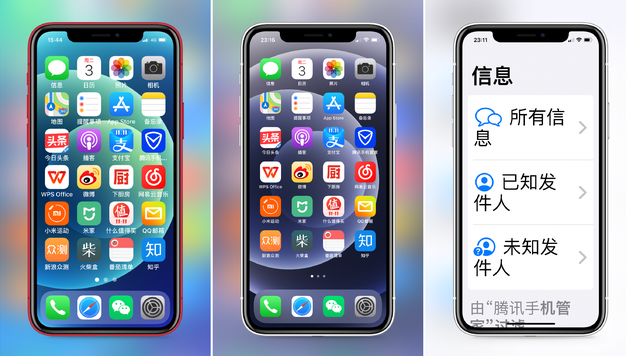 常州苹果手机维修分享iPhone12老人模式如何开启 