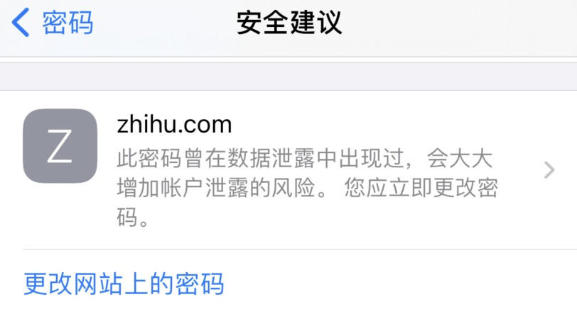 常州苹果手机维修分享iOS 14 小技巧 