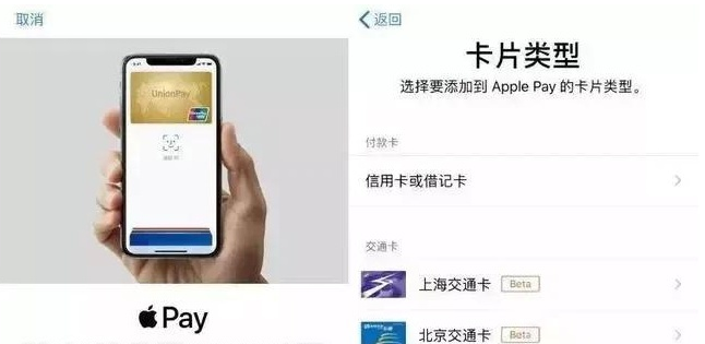 常州苹果手机维修分享iPhone12 手机NFC使用方法 
