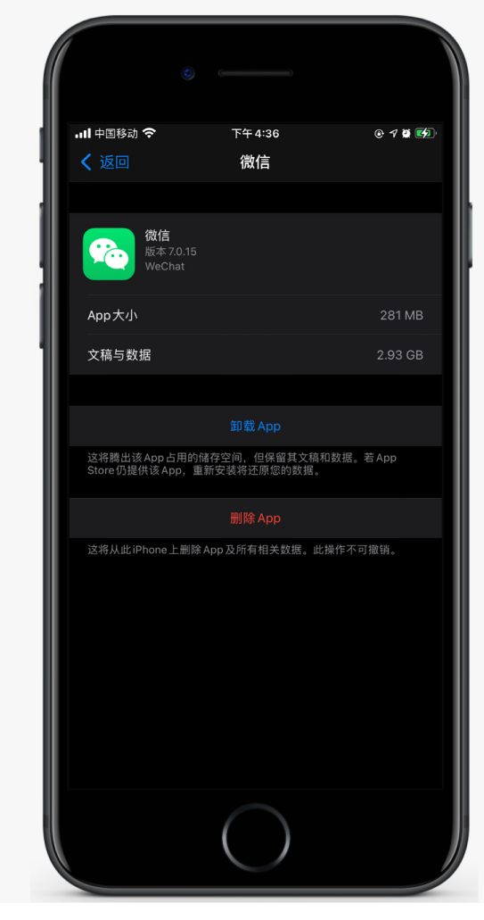 常州苹果手机维修分享如何清理 iPhone12中的「其他」 