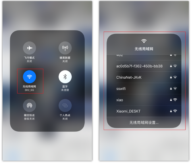 常州苹果手机维修分享苹果iPhone12如何自动切换WiFi 