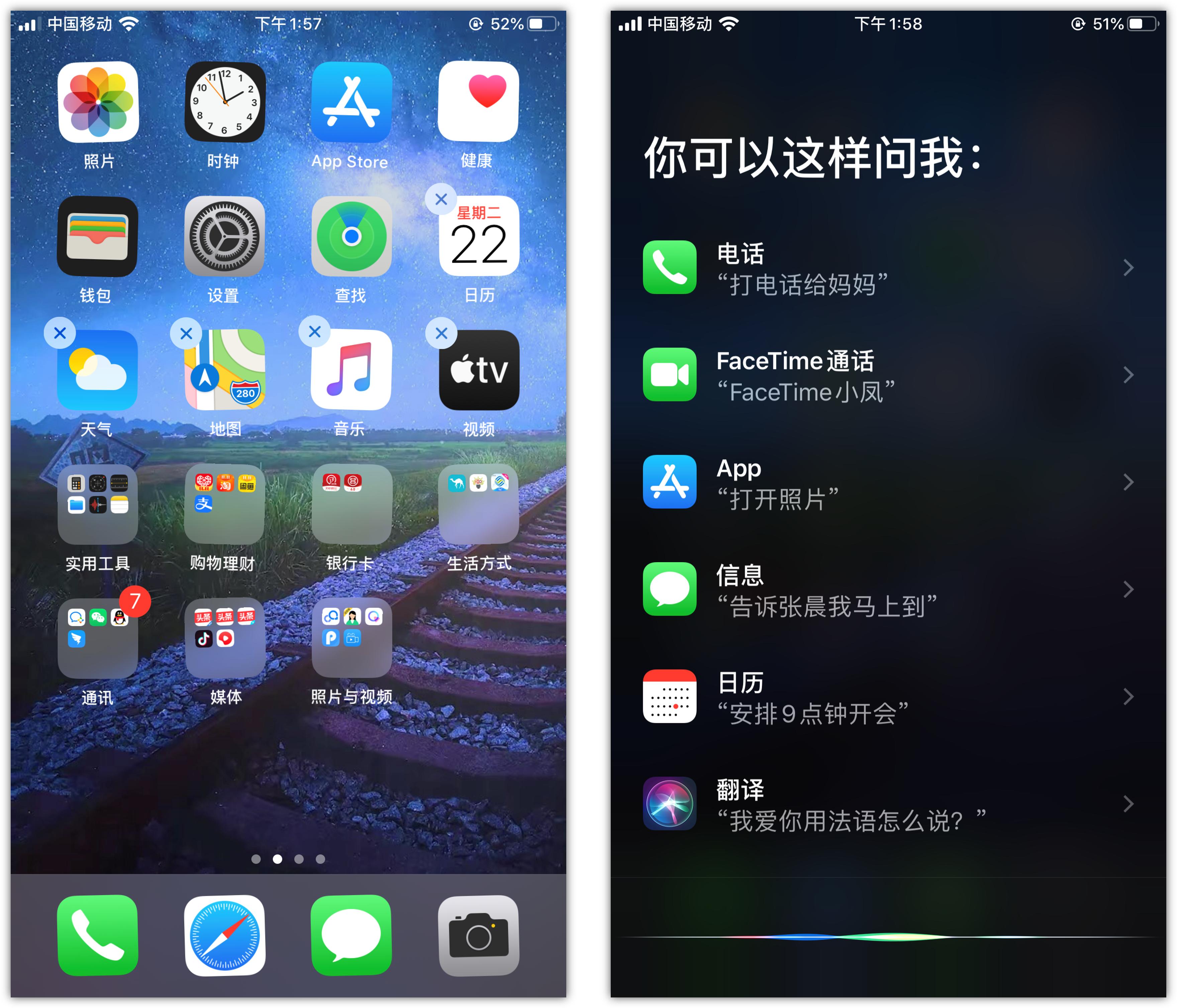 常州苹果手机维修分享苹果iPhone 如何隐藏APP 