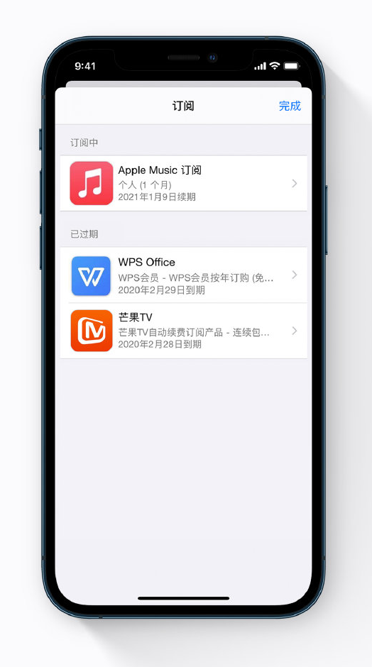 常州苹果手机维修分享小技巧 
