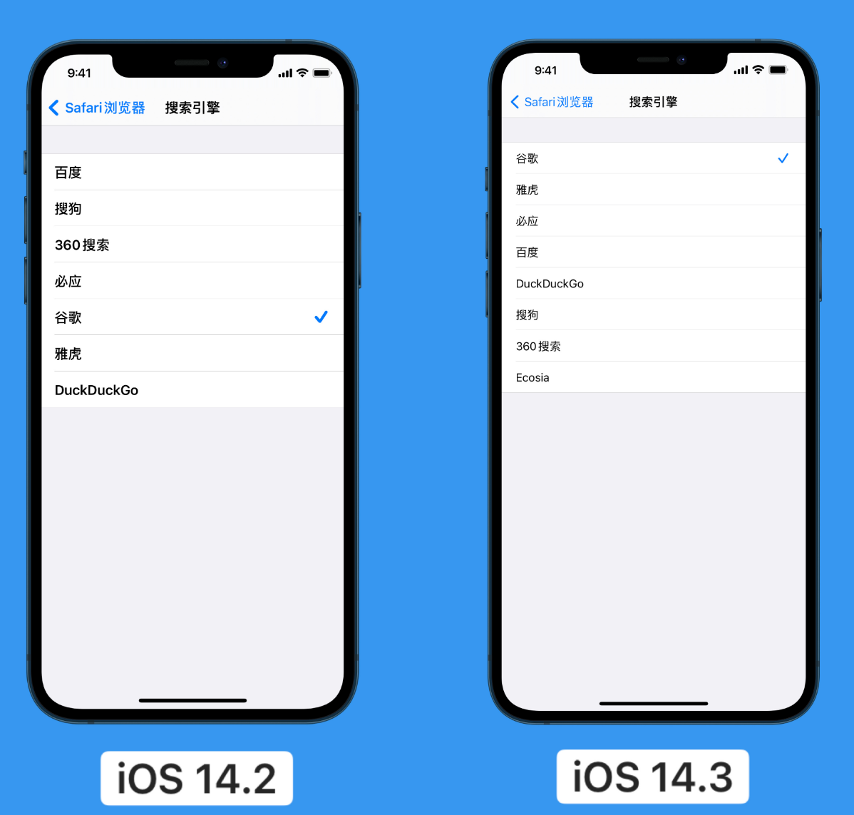 常州苹果手机维修分享iOS 14 小技巧 