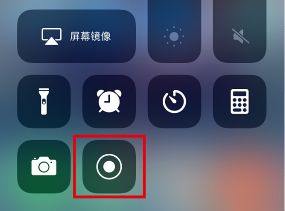 常州苹果手机维修分享iPhone12录屏方法教程 