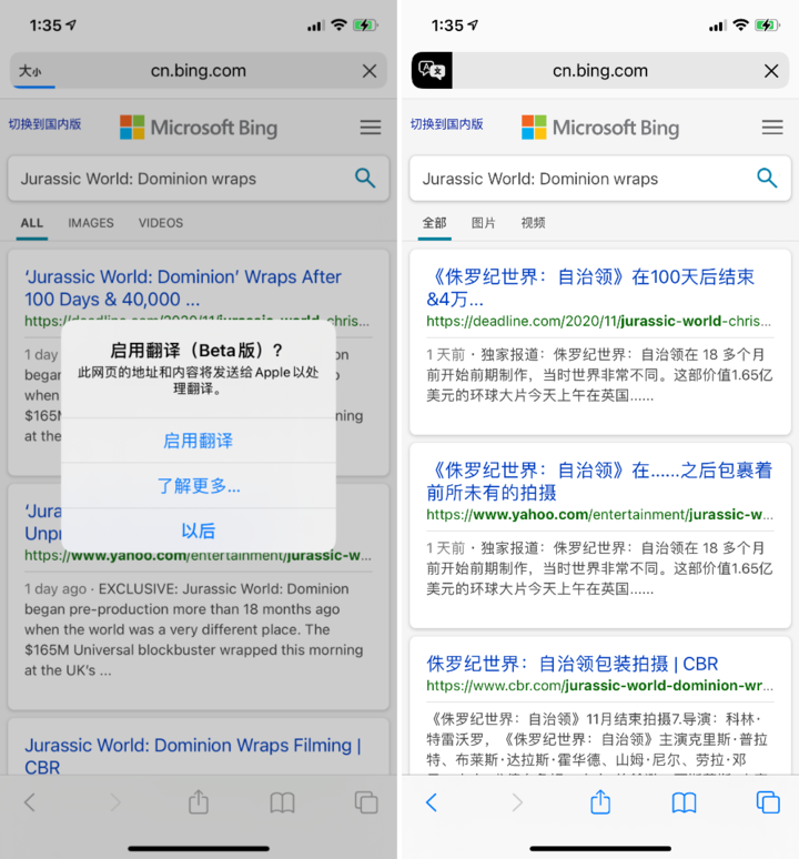 常州苹果手机维修分享iOS 14.2 教程 