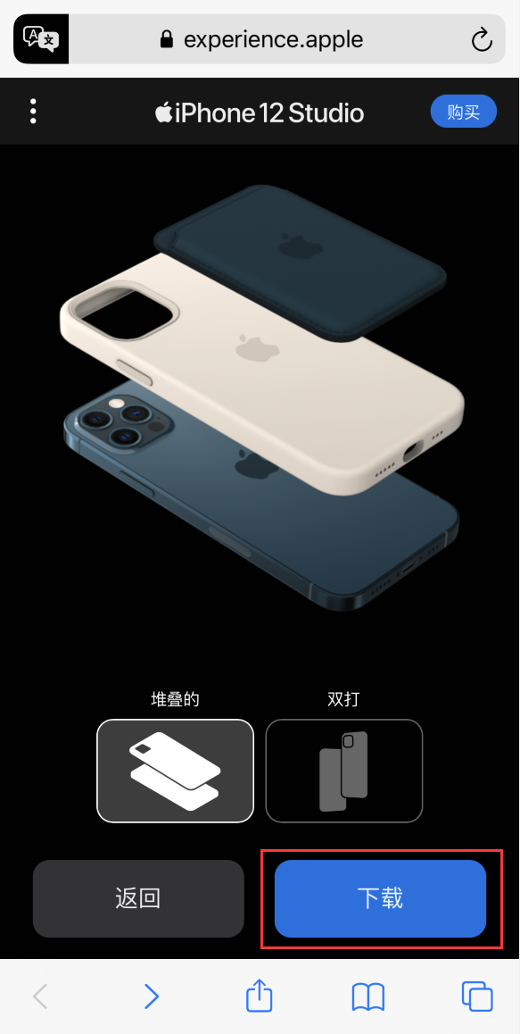 常州苹果手机维修分享选购 iPhone 12 必备 