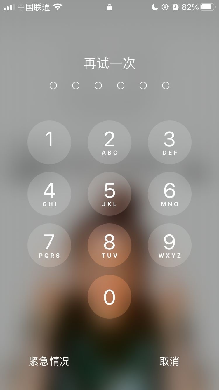 常州苹果手机维修分享iPhone手机丢失后时间怎么做最安全 