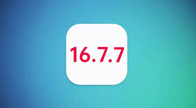 常州苹果手机维修分享iOS 16.7.7正式版升级_iOS 16.7.7 正式版一键刷机教程 